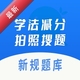 ѧ��������������1.3.9 ���ռ�����������