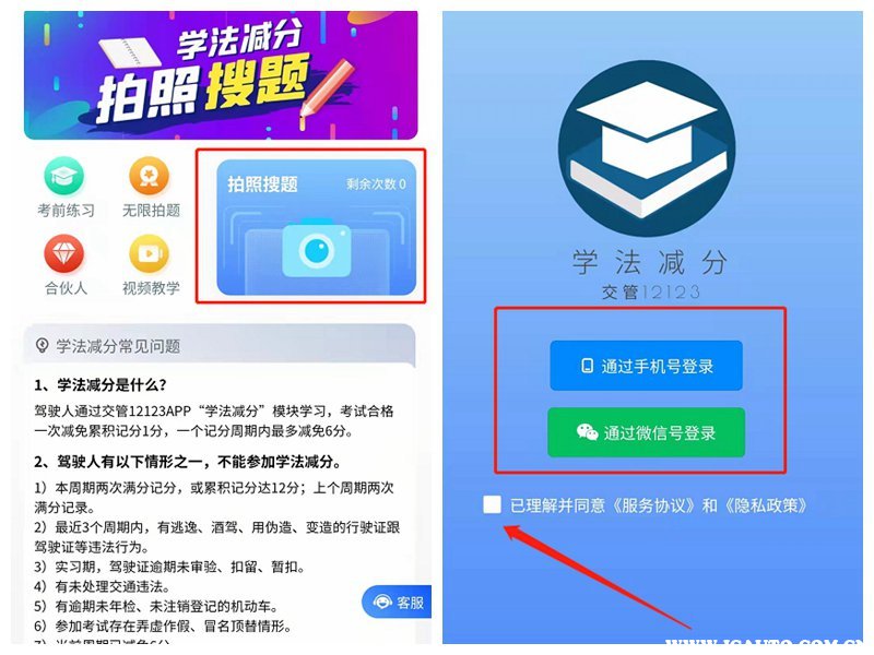 ѧ�������������� ��׿�� �𰸽���