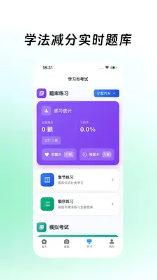ѧ���������������ͼ3