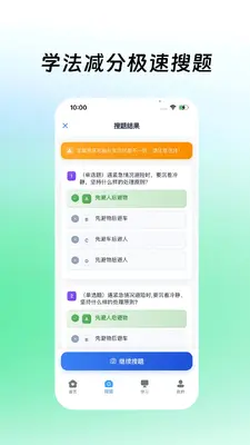 ѧ���������������ͼ2