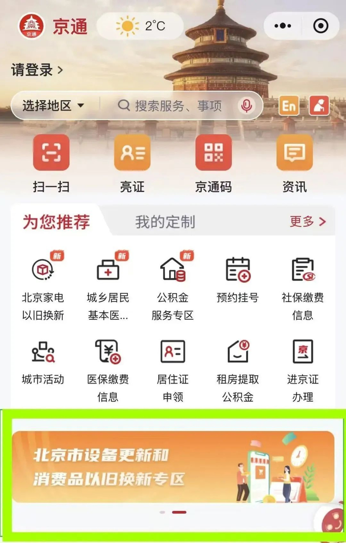 �������벹�� ��׿�� Ӧ�ý����ͼ