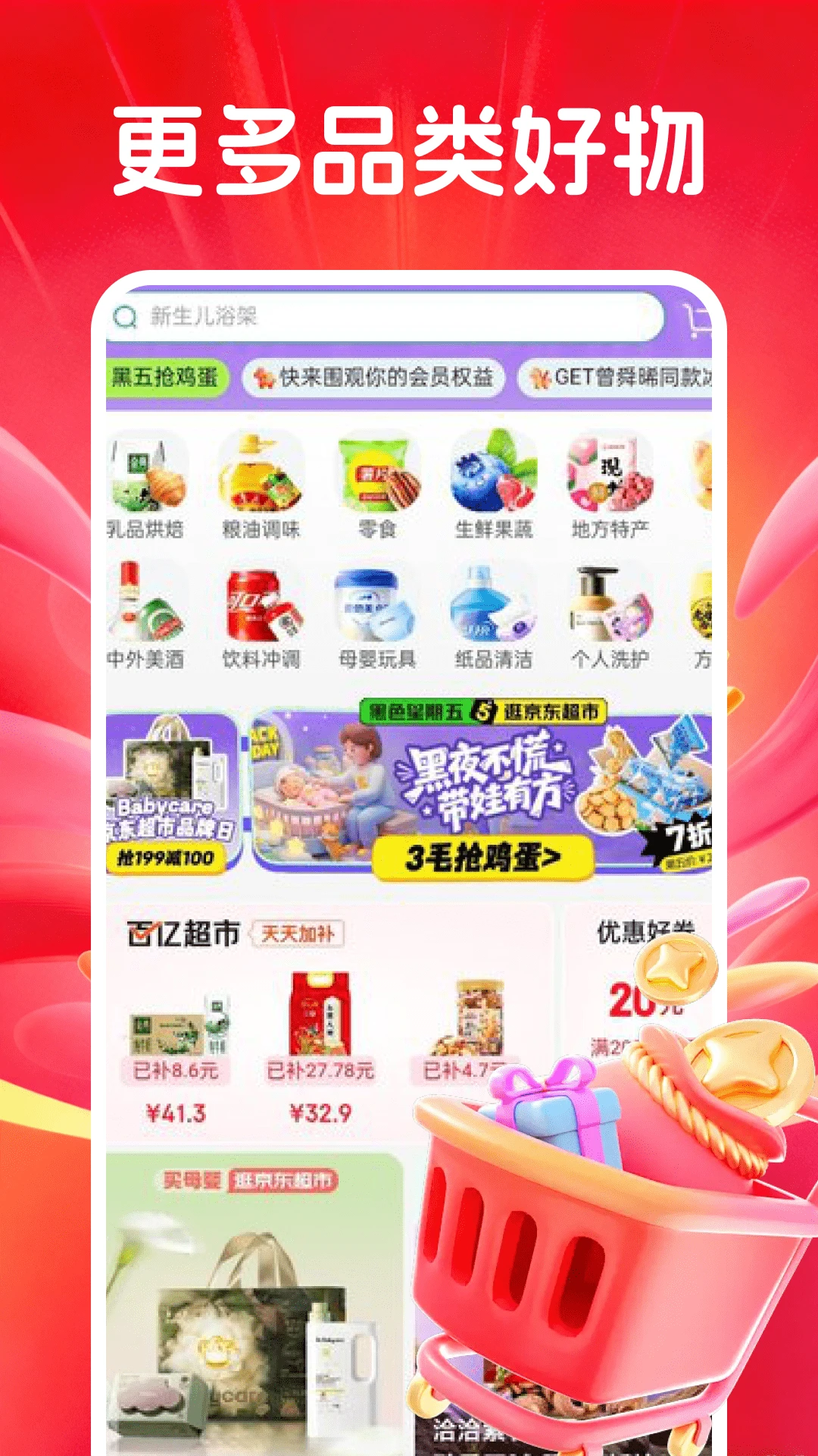 �������벹����ͼ