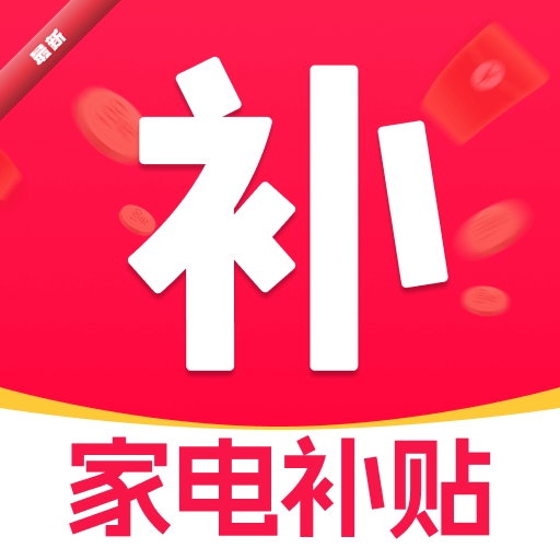 �������벹��1.0.2 ���벹������