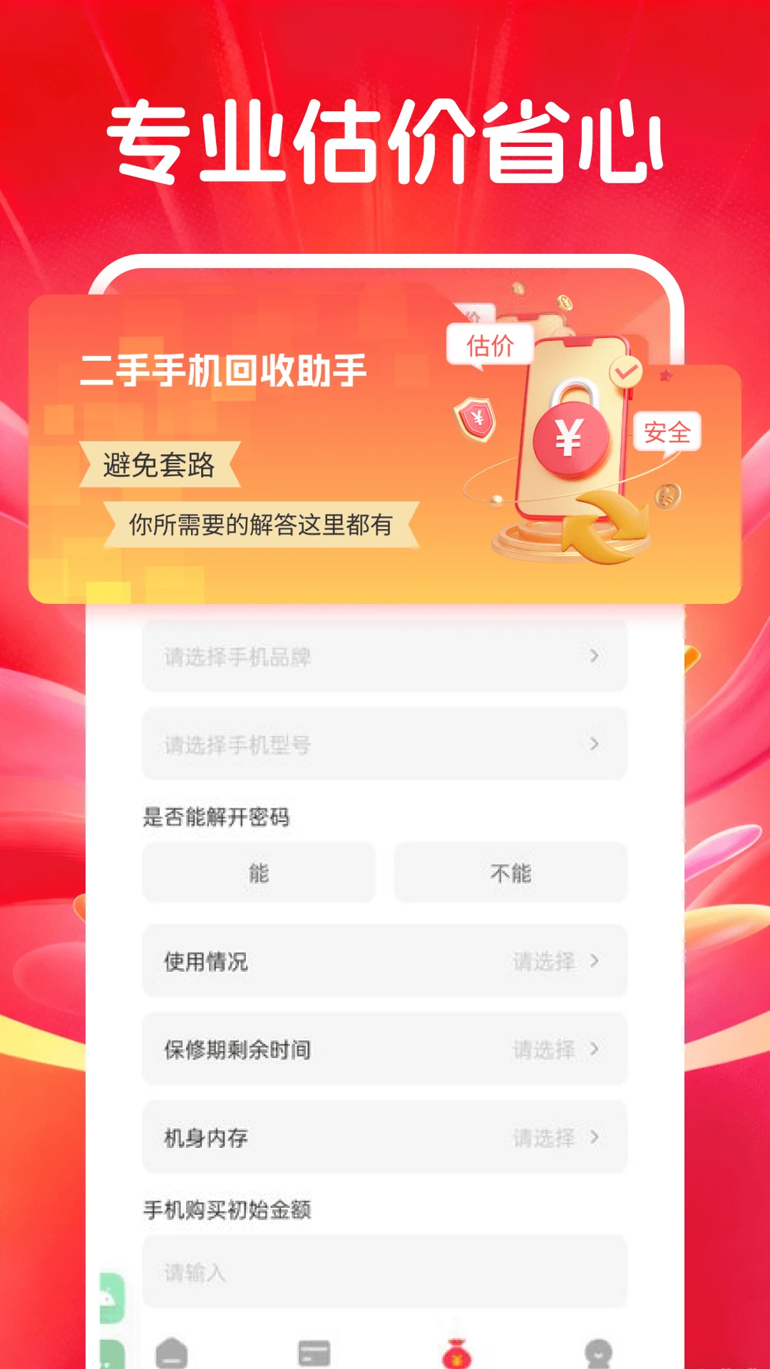 �������벹����ͼ
