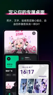 ����С���DIY��ͼ0