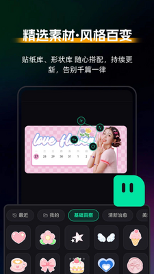 ����С���DIY��ͼ3