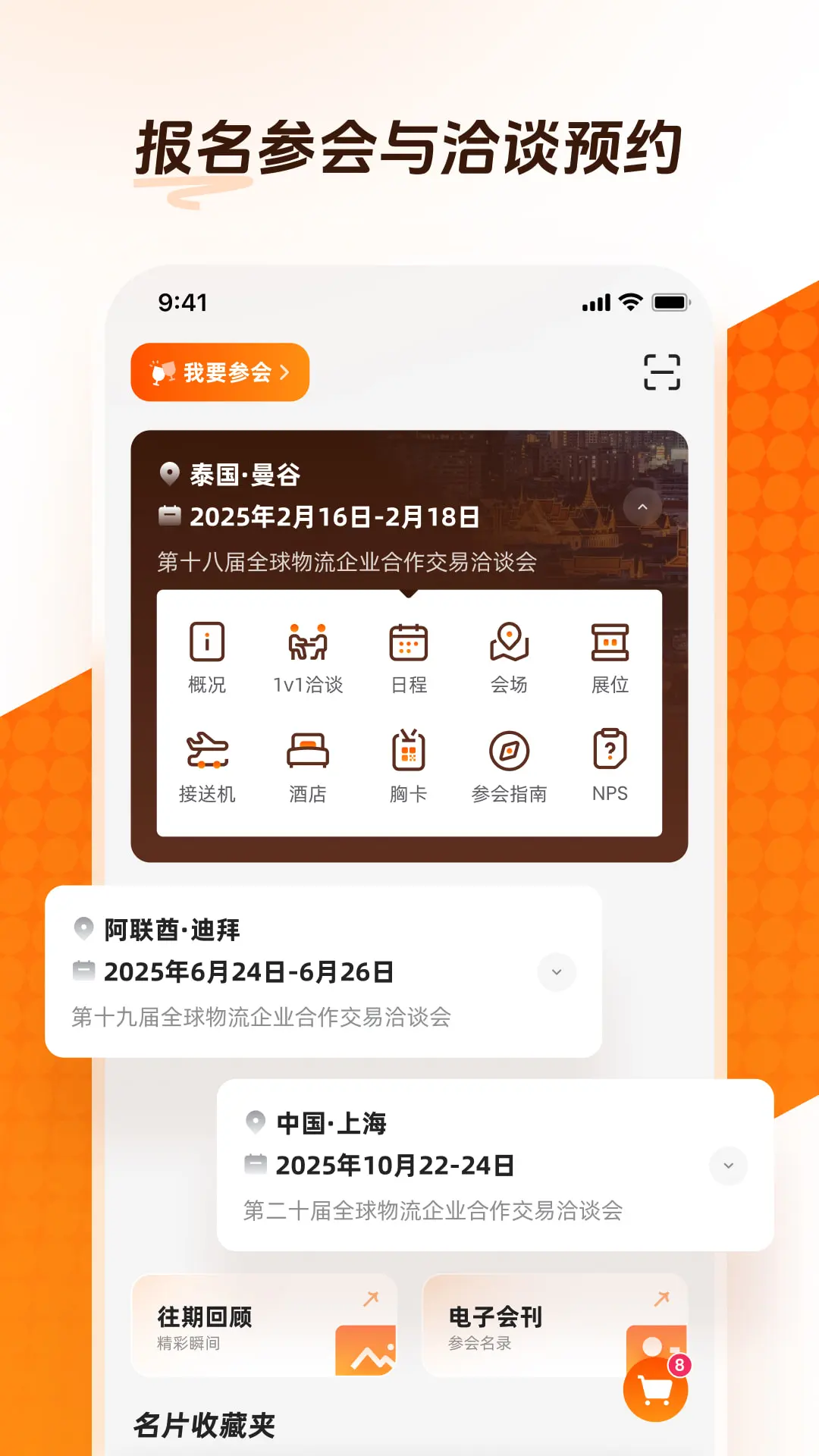 JCtrans(����Ȧ)��ͼ