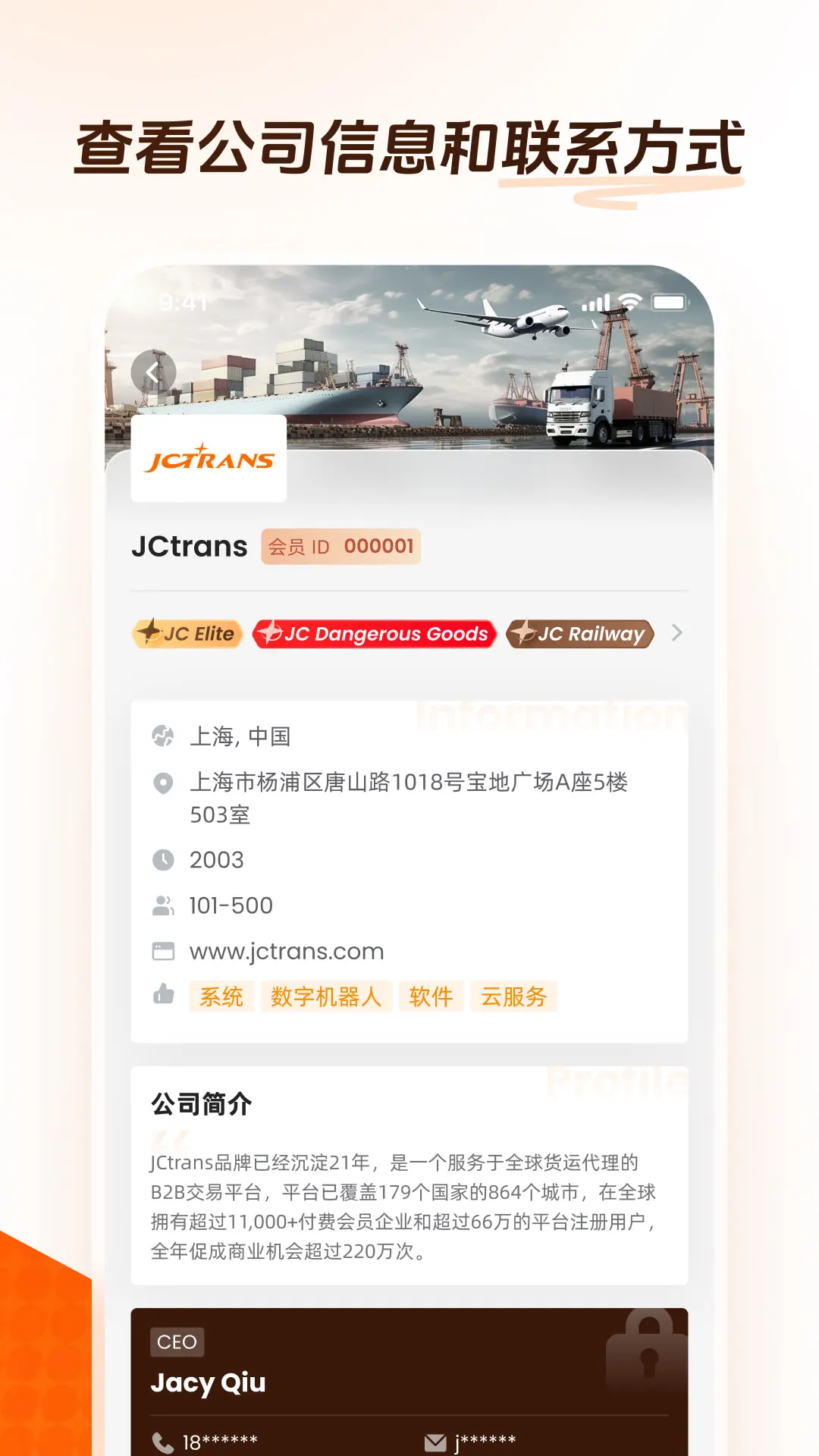 JCtrans(����Ȧ)��ͼ