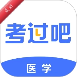 ҽѧ������2.5 ҽѧ����ˢ��