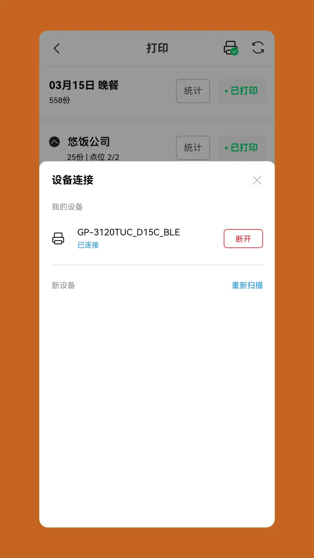 �Ʒ��̼Ҷ˽�ͼ
