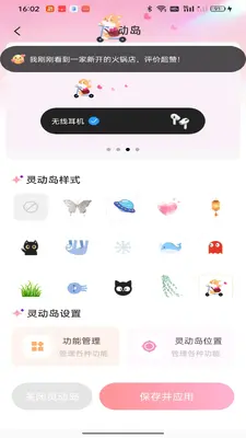 �鶯������ӽ�ͼ1
