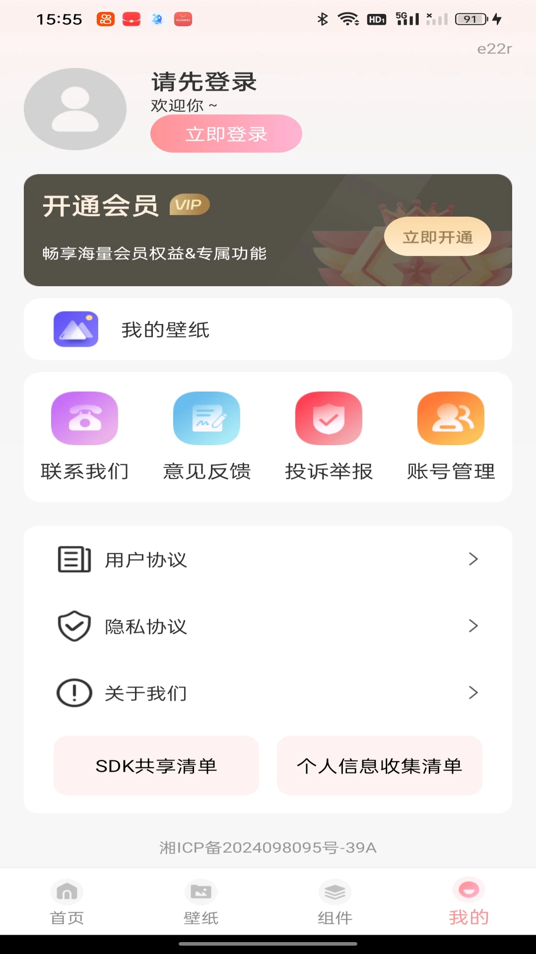 �鶯������ӽ�ͼ
