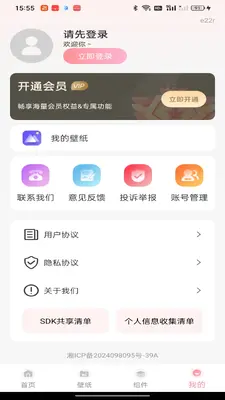 �鶯������ӽ�ͼ3