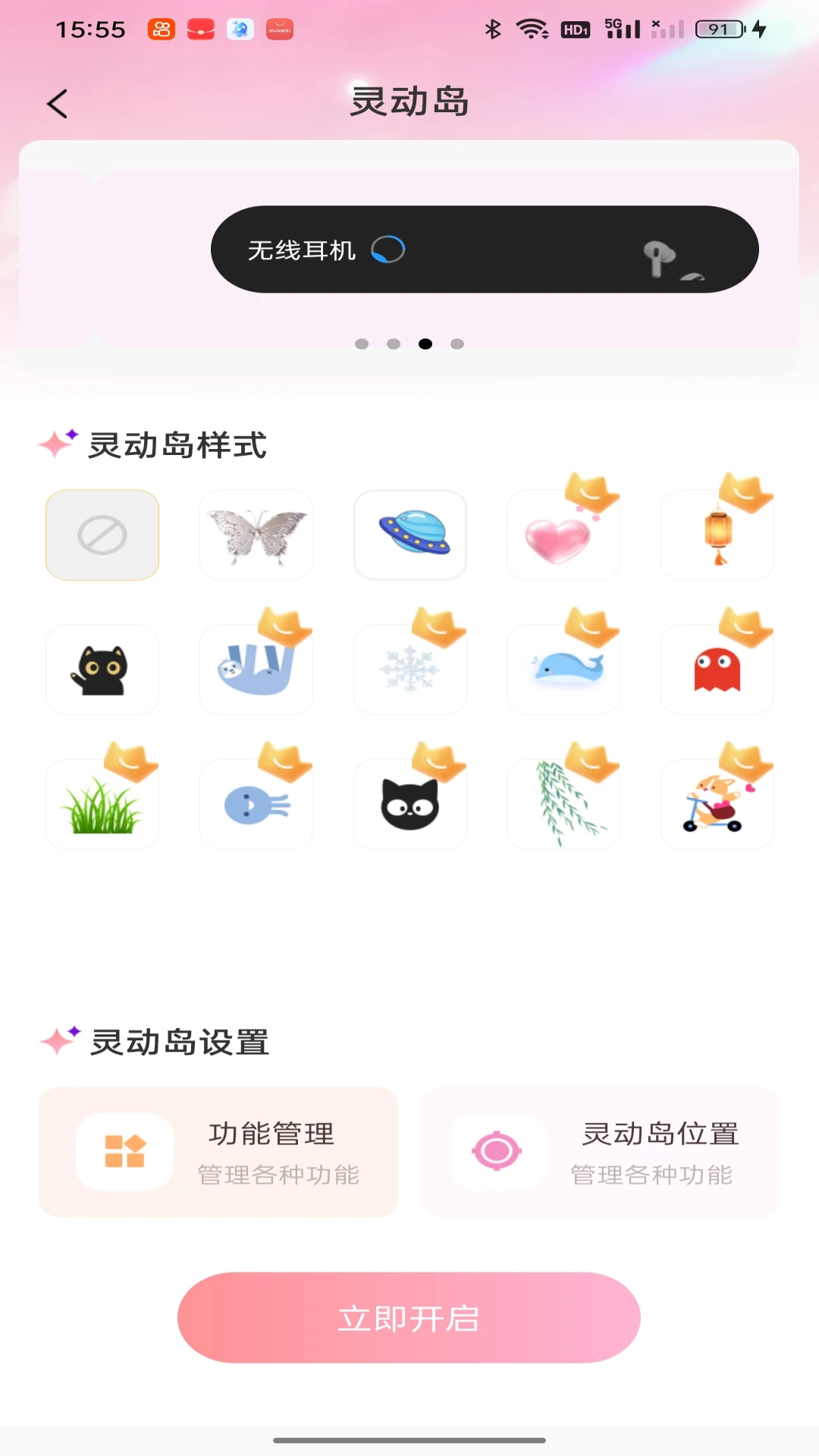 �鶯������ӽ�ͼ