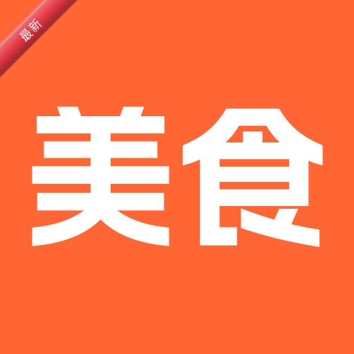 ������ʳʳ��1.0.1 �ҳ����״�ȫ