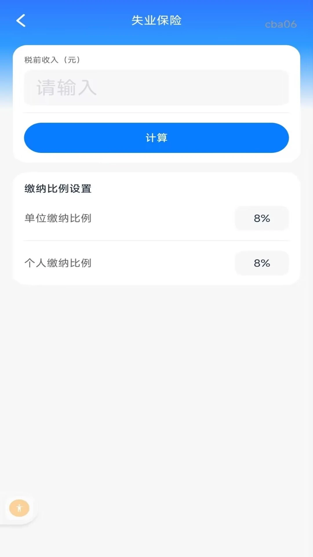 ���˹�����������ֽ�ͼ