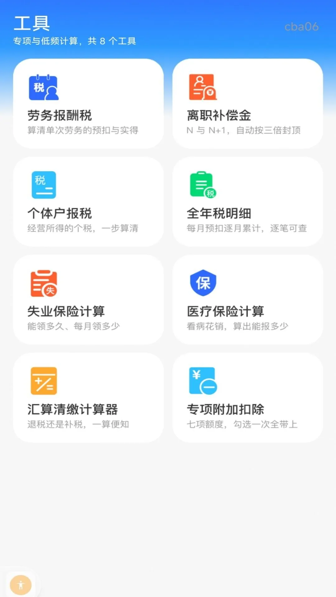 ���˹�����������ֽ�ͼ