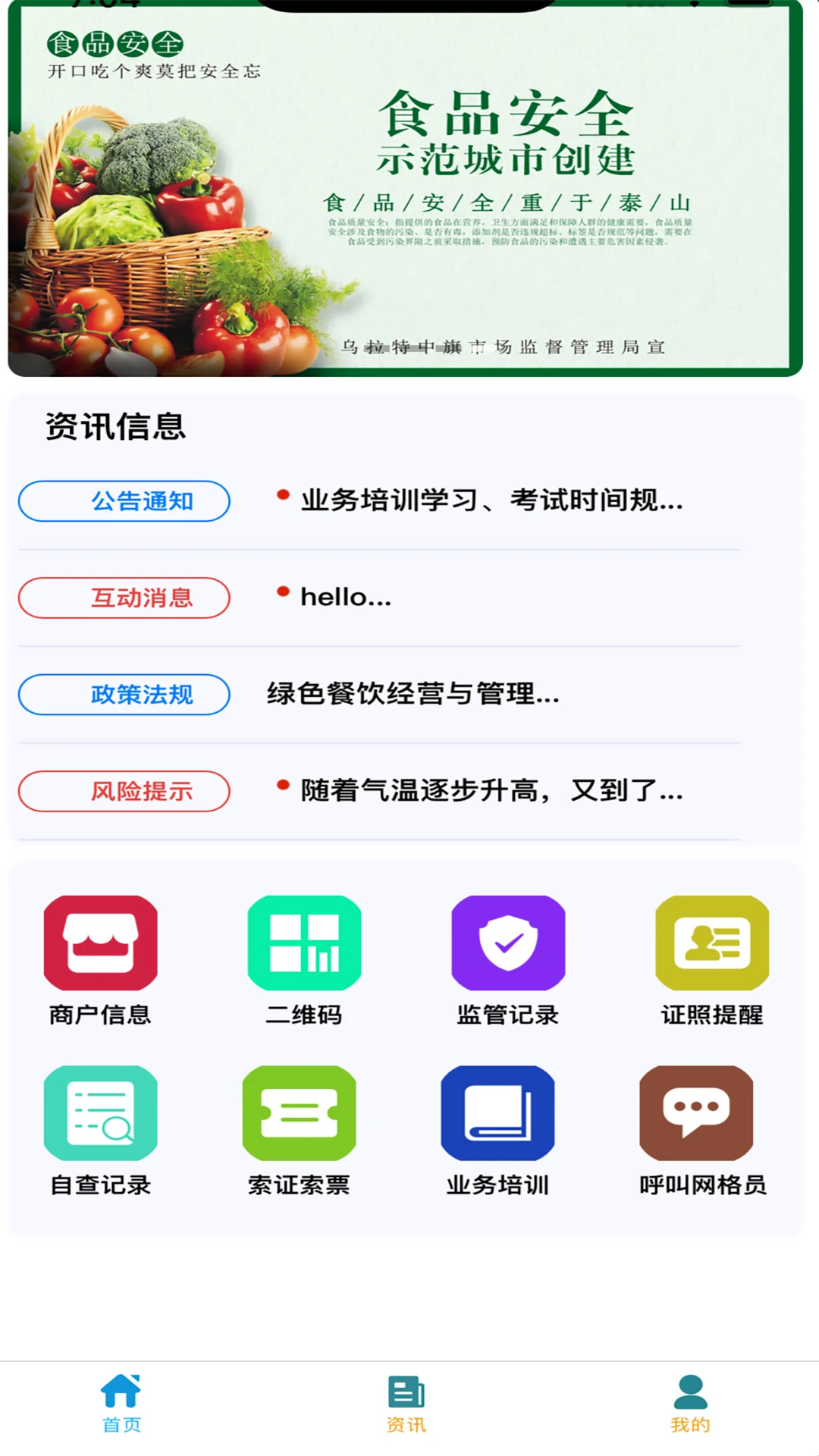 �ͼ������̻��� ��׿�� �ٷ�����