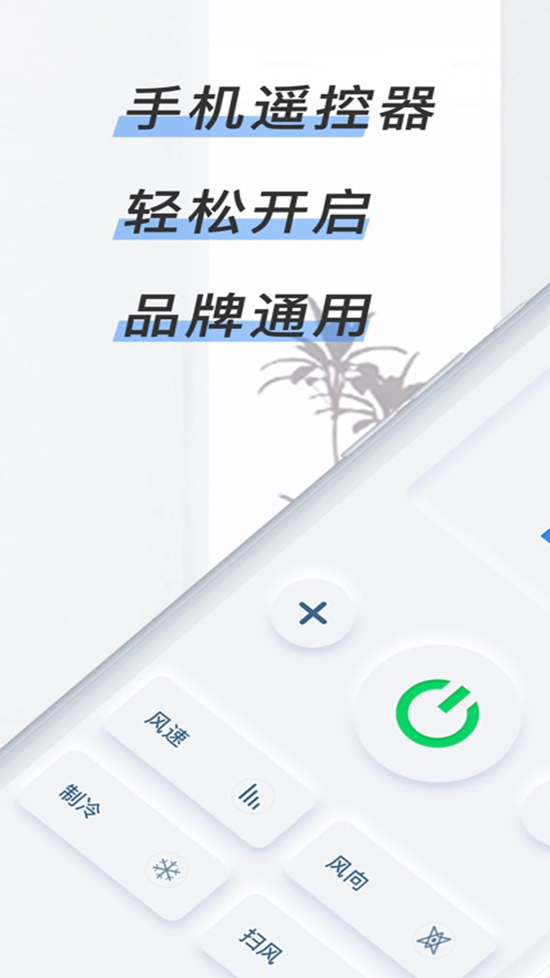ͨ�õ���ң����cx��ͼ