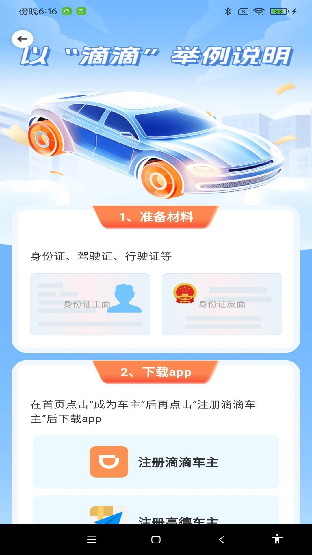 ˳�糵ƴ�����н�ͼ