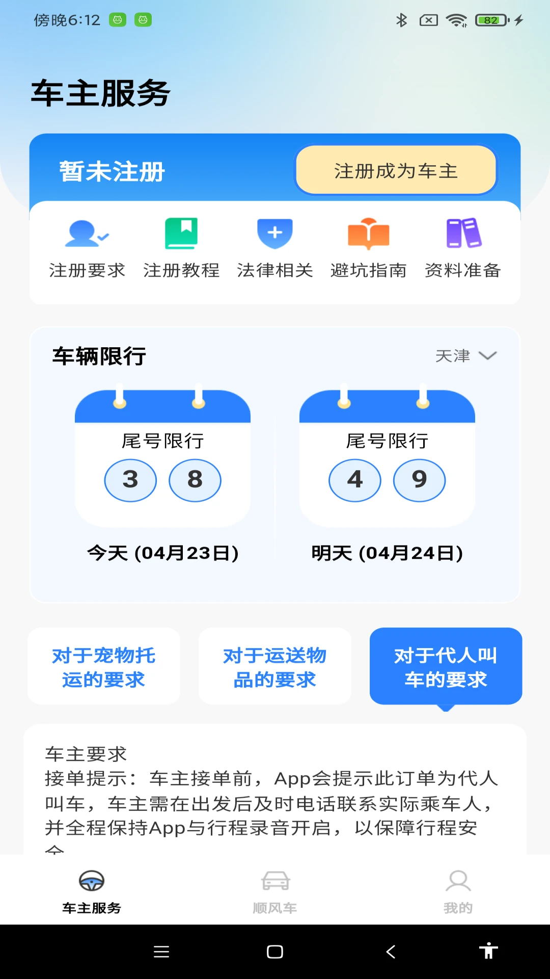 ˳�糵ƴ�����н�ͼ