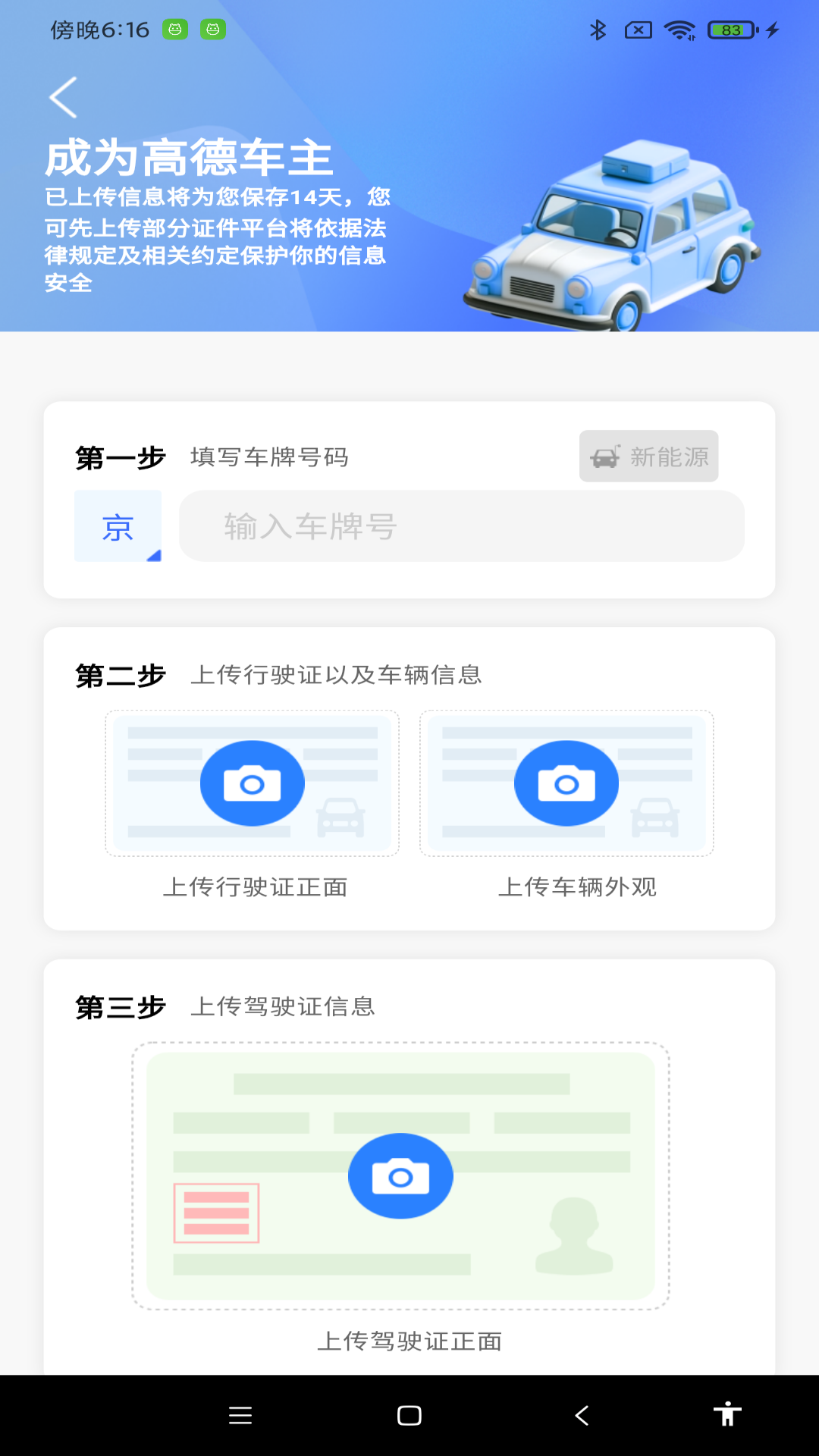 ˳�糵ƴ�����н�ͼ