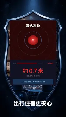 ��͵��ɨ���ͼ3