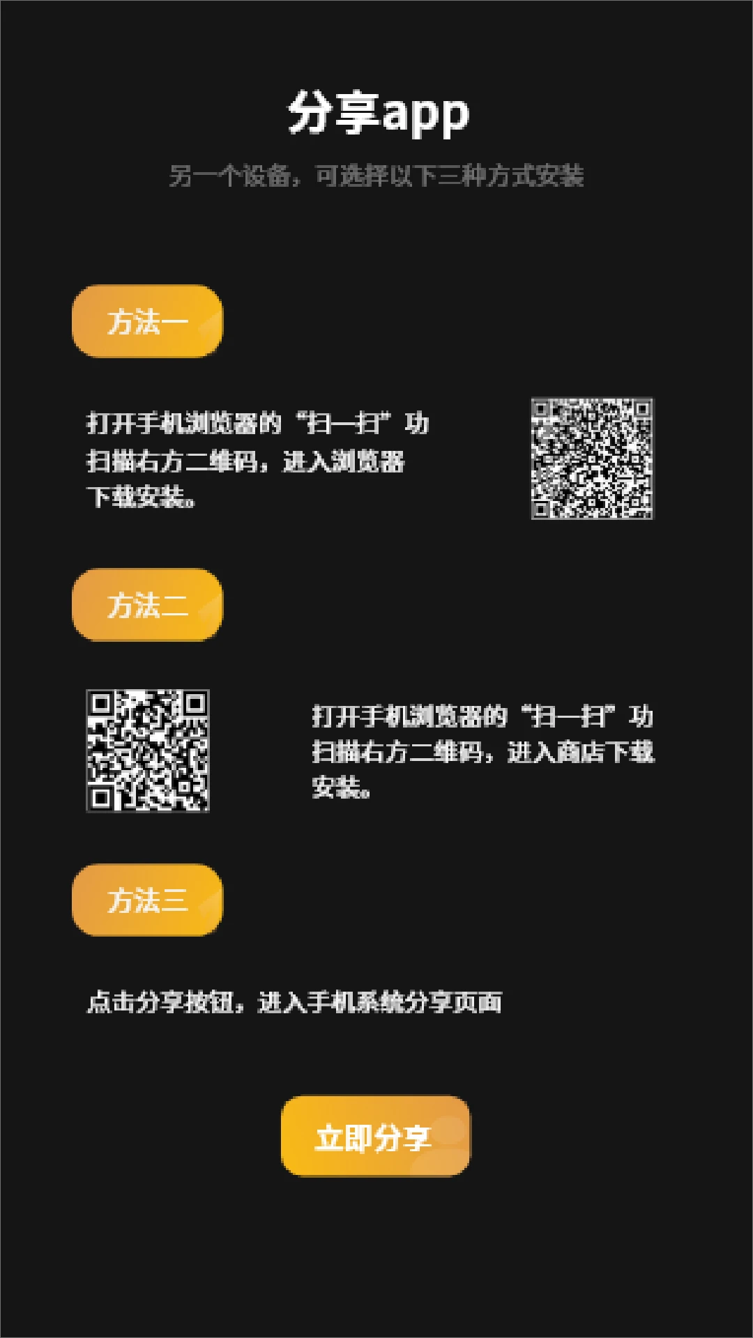 �����ֻ���ͼ