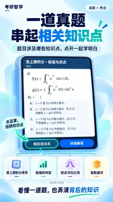 ������ѧ��ͼ2