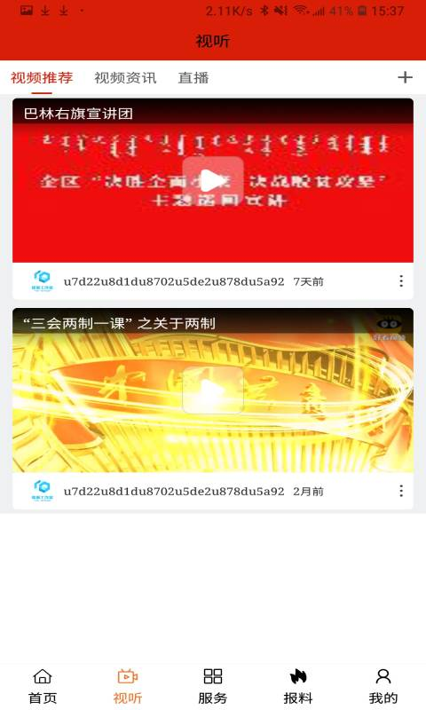 �������ֽ�ͼ