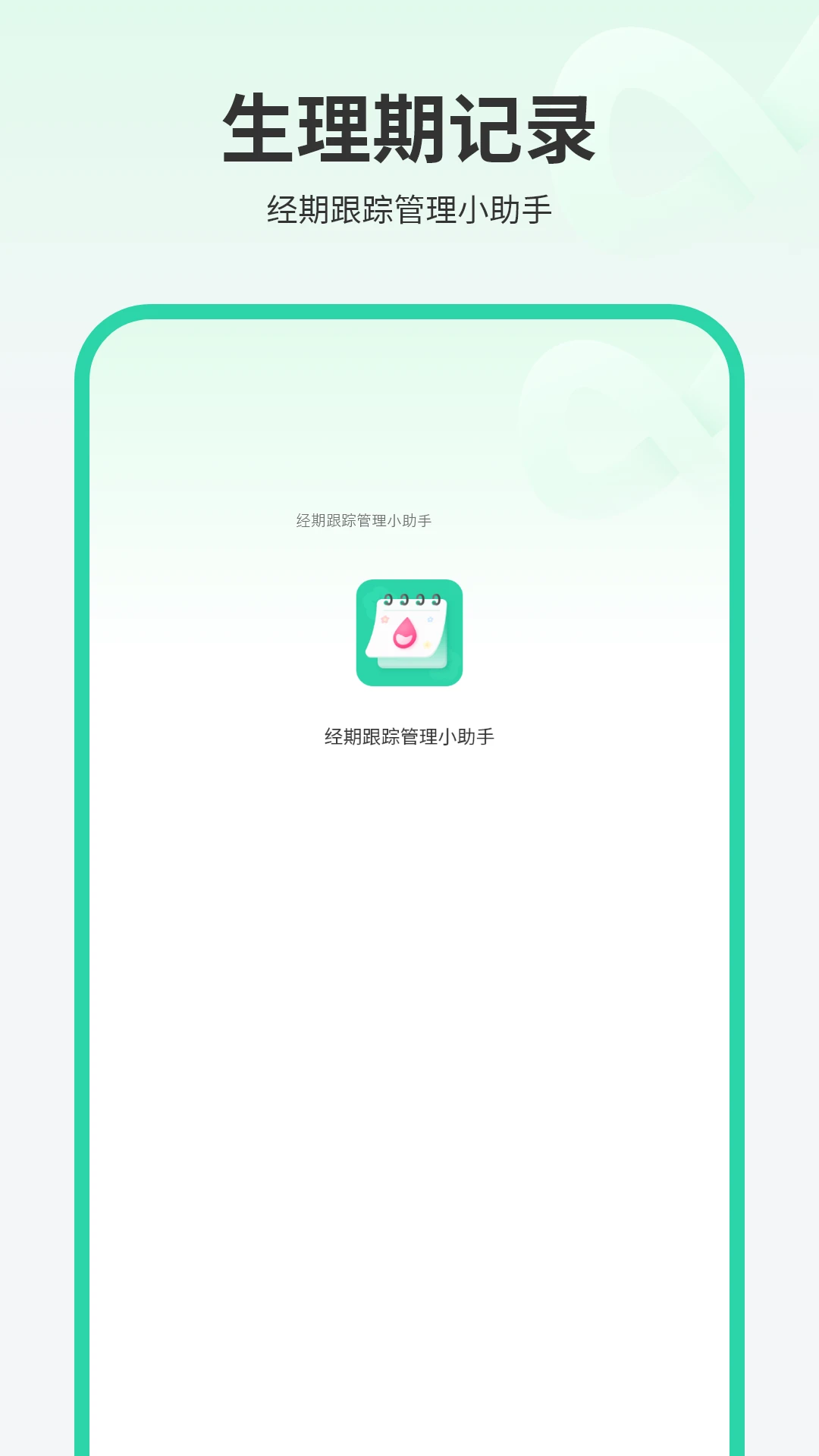 ���ڸ��ٽ�ͼ
