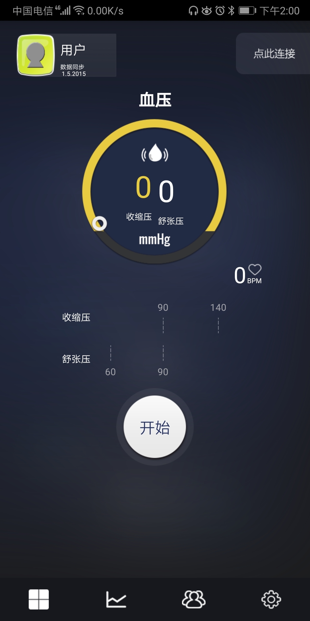 HEALTHY AMS ��׿�� ����
