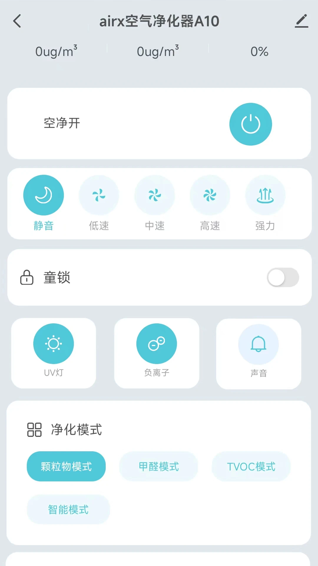 airx����(airX)��ͼ