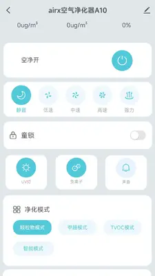 airx����(airX)��ͼ2
