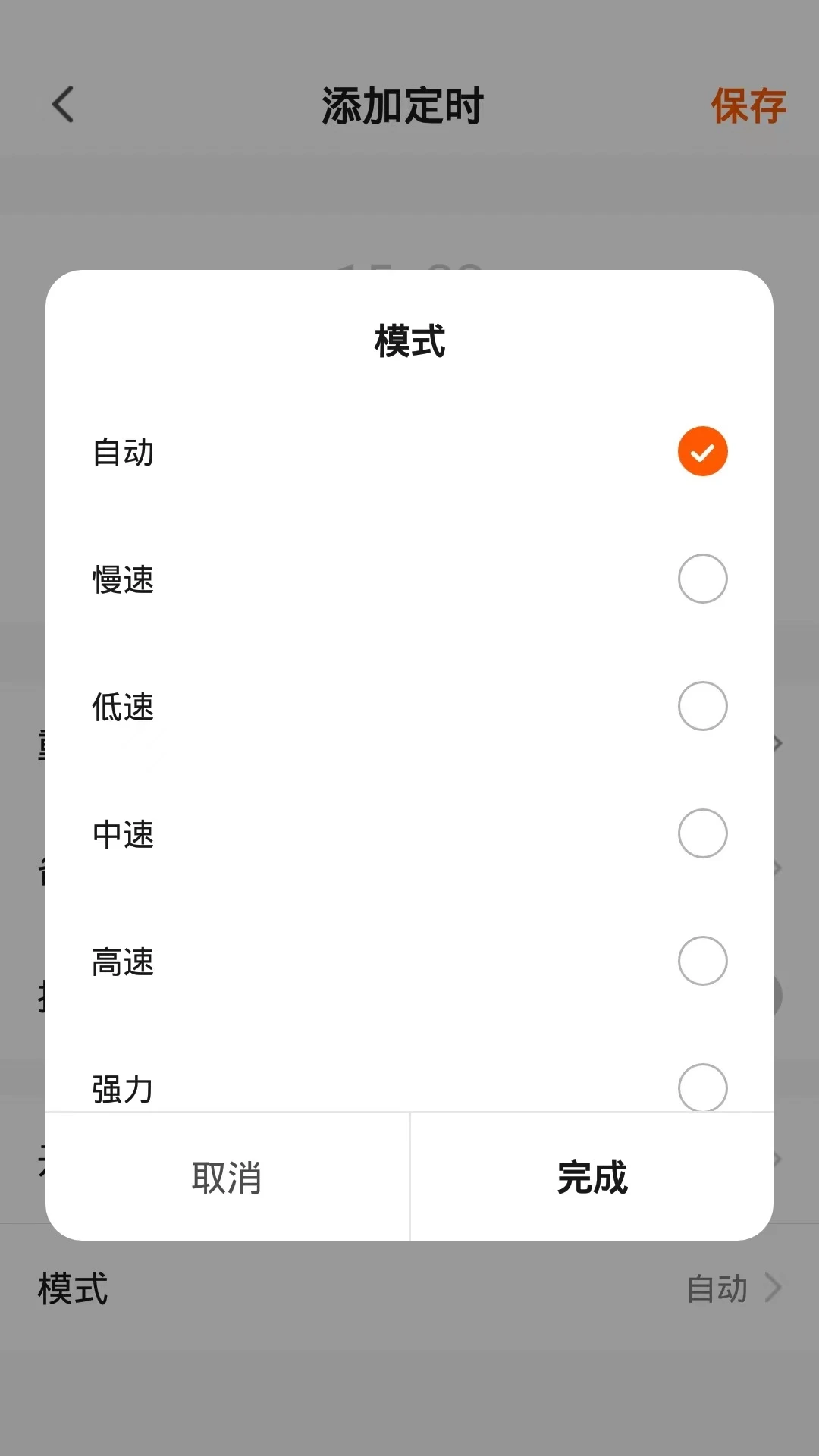 airx����(airX)��ͼ