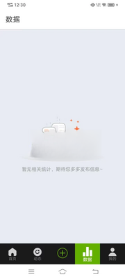 慈孝通行业版截图2