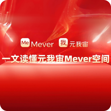 Ԫ����Mever ��׿�� �ռ�����ͼ