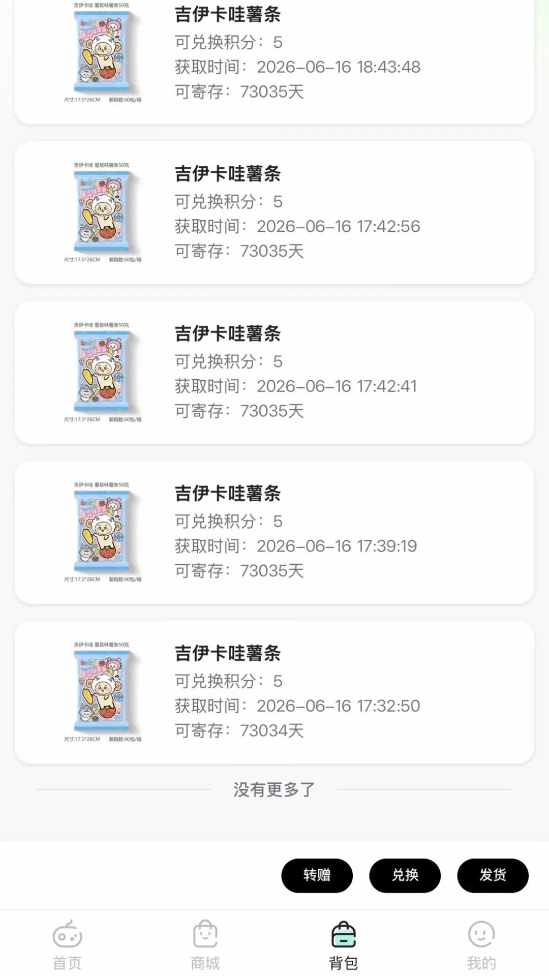 JOYMARK��ͼ