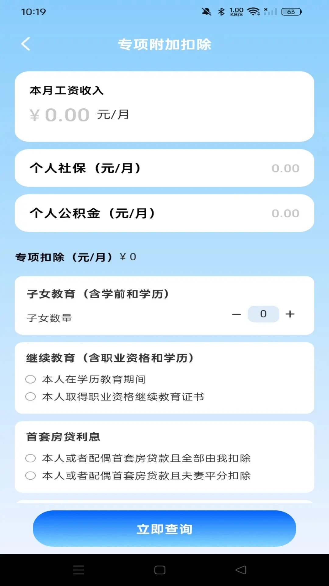 ˰����ӹܼҽ�ͼ