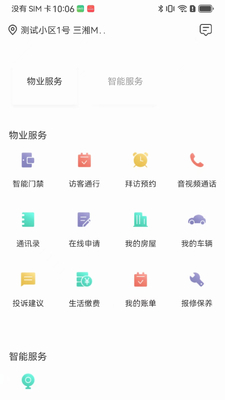 �ǻ�¥��V3.0��ͼ3