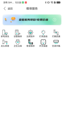 �ǻ�¥��V3.0��ͼ1