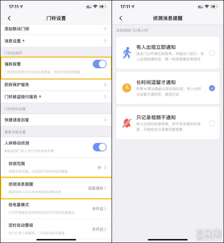 �������� ��׿�� �豸���ӽ���