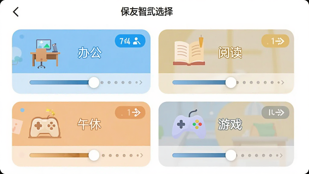 ����չʾ���������ܡ�APP����ģʽѡ����棬��Ļ���а칫���Ķ������ݡ���Ϸ�ĸ�ͼ�꣬����Ϊ�������У��Ű����룬���Ϊ���±�ƽ����ϸ�ڰ�����ͬ��ɫ��ģʽ��ǩ��΢���ĵ��ڻ��飬���ʸ��壬�ɾ����޶���Ԫ��