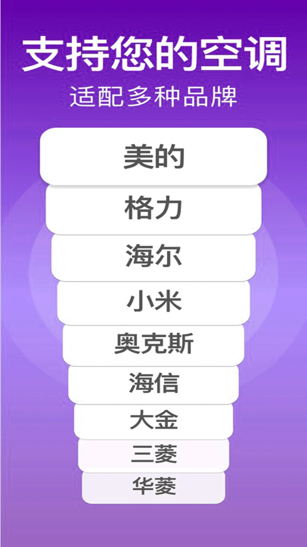 �յ�����ң������ͼ