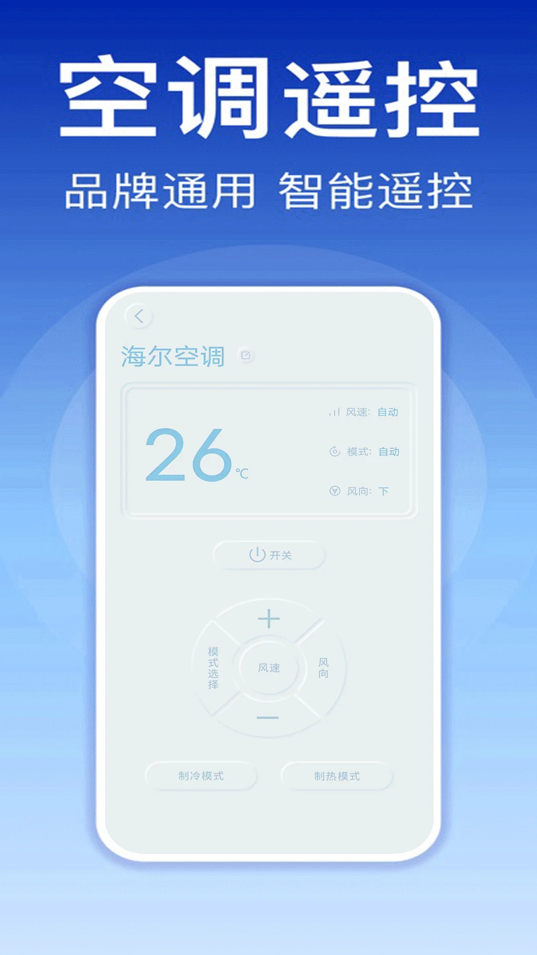 �յ�����ң������ͼ