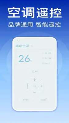 �յ�����ң������ͼ3