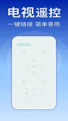 �յ�����ң������ͼ2