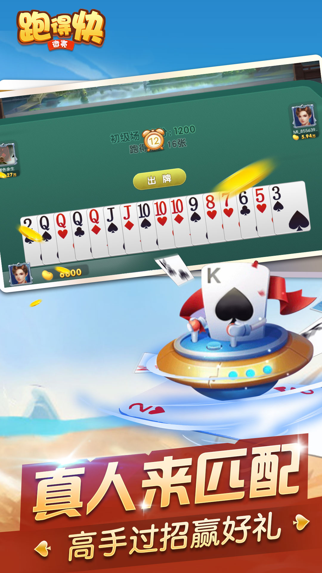΢���ܵÿ��ͼ