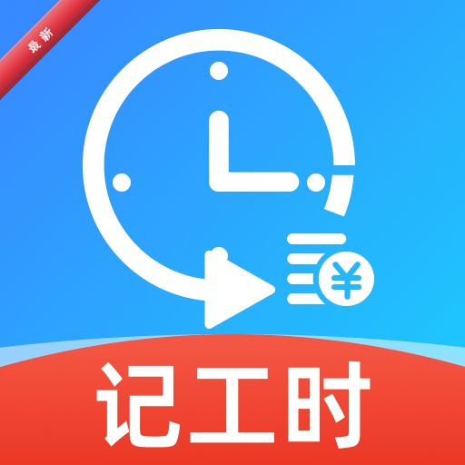 Сʱ�����ʼ�¼1.0.1 ��ʱ����