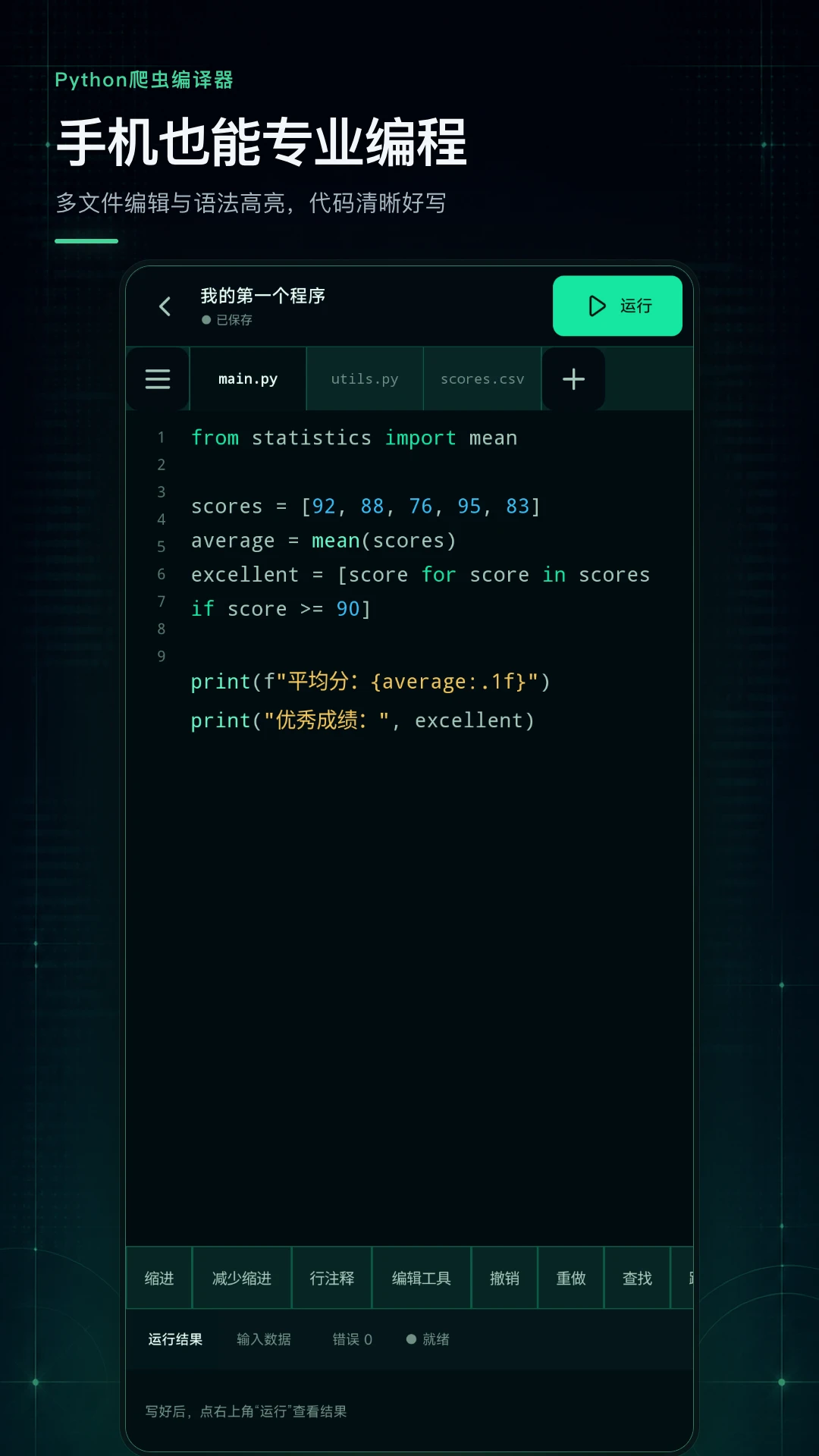 Python�����������ͼ
